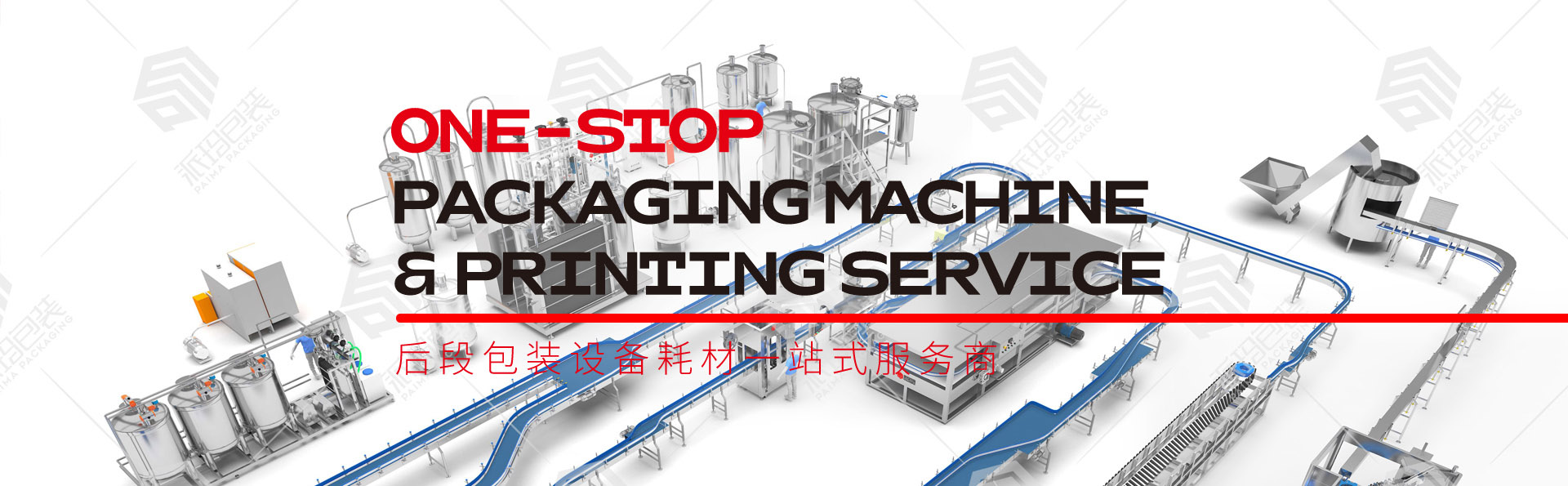 熱收縮,不干膠標簽印刷